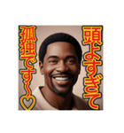 ※天才アピールする‼︎ゲイの黒人（個別スタンプ：27）