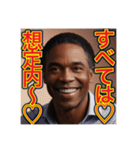 ※天才アピールする‼︎ゲイの黒人（個別スタンプ：29）