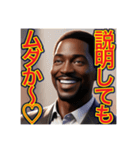 ※天才アピールする‼︎ゲイの黒人（個別スタンプ：30）