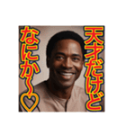 ※天才アピールする‼︎ゲイの黒人（個別スタンプ：31）