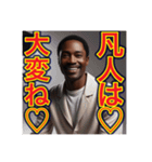 ※天才アピールする‼︎ゲイの黒人（個別スタンプ：32）