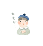 あたたかなきもち（個別スタンプ：1）