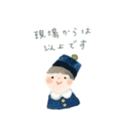 あたたかなきもち（個別スタンプ：2）