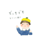あたたかなきもち（個別スタンプ：14）