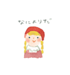 あたたかなきもち（個別スタンプ：23）