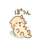 ぼんやりカワウソの日常スタンプ（個別スタンプ：2）