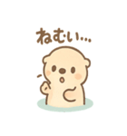 ぼんやりカワウソの日常スタンプ（個別スタンプ：4）
