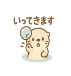 ぼんやりカワウソの日常スタンプ（個別スタンプ：9）