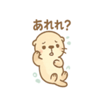 ぼんやりカワウソの日常スタンプ（個別スタンプ：11）