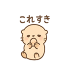 ぼんやりカワウソの日常スタンプ（個別スタンプ：12）