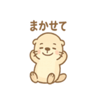 ぼんやりカワウソの日常スタンプ（個別スタンプ：16）