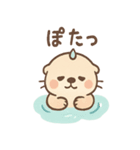 ぼんやりカワウソの日常スタンプ（個別スタンプ：21）