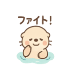 ぼんやりカワウソの日常スタンプ（個別スタンプ：27）