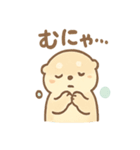 ぼんやりカワウソの日常スタンプ（個別スタンプ：32）