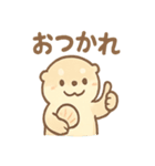 ぼんやりカワウソの日常スタンプ（個別スタンプ：33）