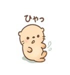 ぼんやりカワウソの日常スタンプ（個別スタンプ：34）