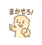 ぼんやりカワウソの日常スタンプ（個別スタンプ：35）