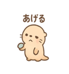 ぼんやりカワウソの日常スタンプ（個別スタンプ：38）