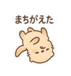 ぼんやりカワウソの日常スタンプ（個別スタンプ：39）
