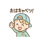 だじゃレオのパステルだじゃれ（個別スタンプ：9）