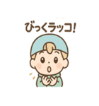 だじゃレオのパステルだじゃれ（個別スタンプ：13）