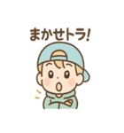 だじゃレオのパステルだじゃれ（個別スタンプ：14）