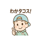 だじゃレオのパステルだじゃれ（個別スタンプ：17）