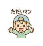 だじゃレオのパステルだじゃれ（個別スタンプ：20）