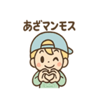 だじゃレオのパステルだじゃれ（個別スタンプ：22）