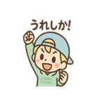 だじゃレオのパステルだじゃれ（個別スタンプ：26）