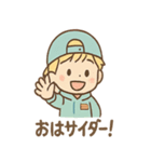 だじゃレオのパステルだじゃれ（個別スタンプ：29）