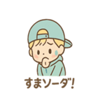 だじゃレオのパステルだじゃれ（個別スタンプ：31）