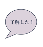 推しスタンプに言わせようスタンプ（個別スタンプ：2）