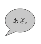 推しスタンプに言わせようスタンプ（個別スタンプ：3）