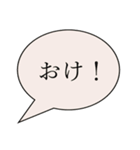 推しスタンプに言わせようスタンプ（個別スタンプ：4）