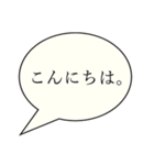 推しスタンプに言わせようスタンプ（個別スタンプ：6）