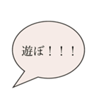 推しスタンプに言わせようスタンプ（個別スタンプ：9）