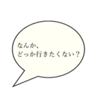 推しスタンプに言わせようスタンプ（個別スタンプ：11）