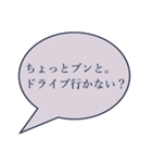 推しスタンプに言わせようスタンプ（個別スタンプ：12）