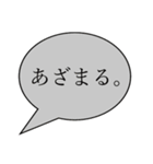 推しスタンプに言わせようスタンプ（個別スタンプ：13）