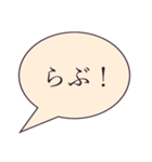 推しスタンプに言わせようスタンプ（個別スタンプ：15）