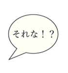 推しスタンプに言わせようスタンプ（個別スタンプ：16）