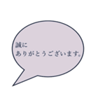 推しスタンプに言わせようスタンプ（個別スタンプ：17）