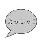 推しスタンプに言わせようスタンプ（個別スタンプ：18）