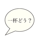 推しスタンプに言わせようスタンプ（個別スタンプ：21）
