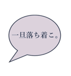 推しスタンプに言わせようスタンプ（個別スタンプ：22）