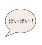 推しスタンプに言わせようスタンプ（個別スタンプ：24）