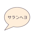 推しスタンプに言わせようスタンプ（個別スタンプ：25）