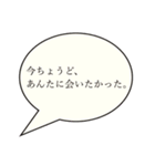 推しスタンプに言わせようスタンプ（個別スタンプ：26）