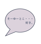 推しスタンプに言わせようスタンプ（個別スタンプ：27）